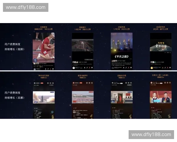 新手必看英超直播观看全攻略轻松掌握比赛实时追踪技巧